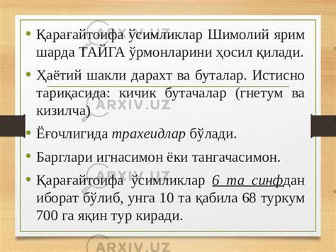 Определение шарда