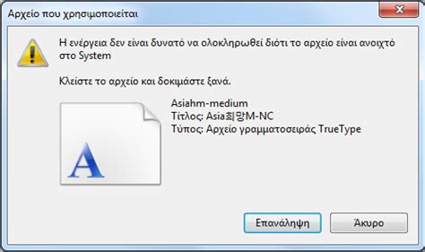 Определение Asiahm medium
