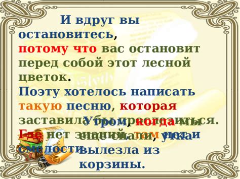 Определите, куда вы собираетесь уйти и где остановитесь
