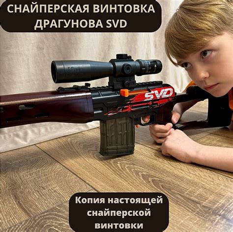 Определитесь с необходимым прицелом