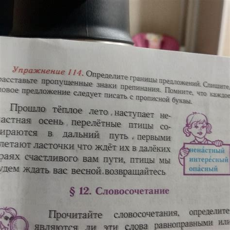 Определите границы