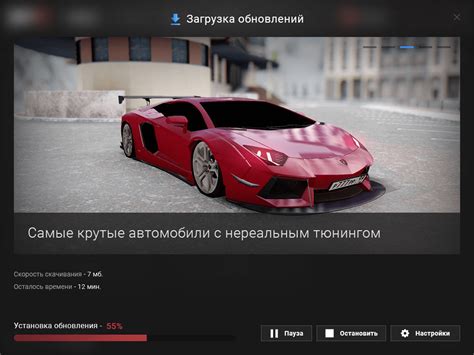 Оптимальный план тюнинга в Next RP