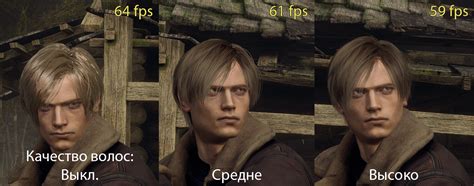 Оптимизация настроек графики в игре