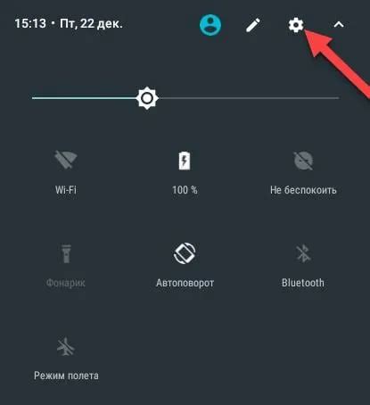 Оптимизация Android устройства