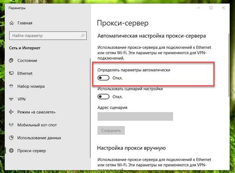 Оптимизируйте настройки сервера