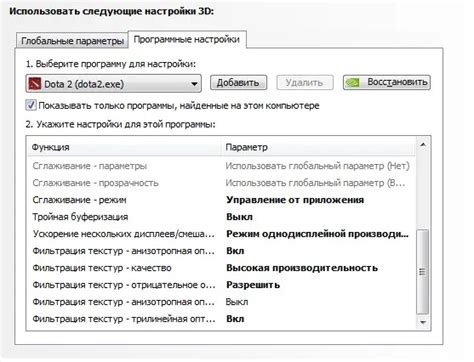Опциональные настройки