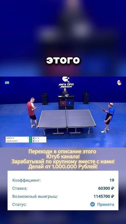 Опыт игроков
