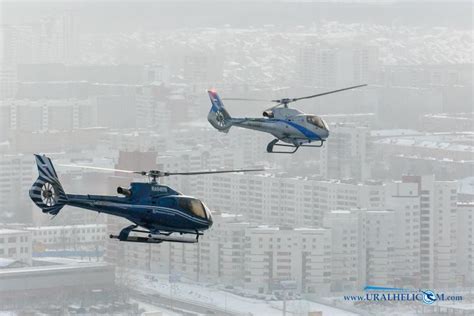 Организация команды для полета на вертолете