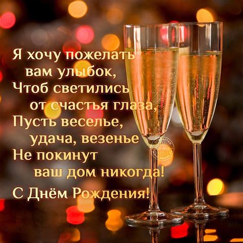 Оригинальные поздравления