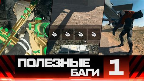 Оружейный дюп