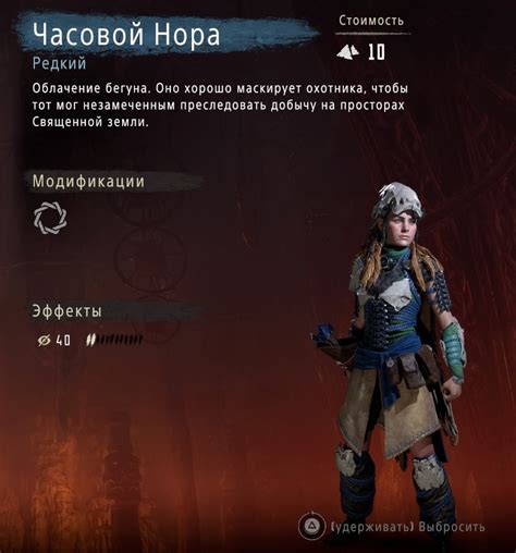 Оружие и броня в игре Fear and Hunger