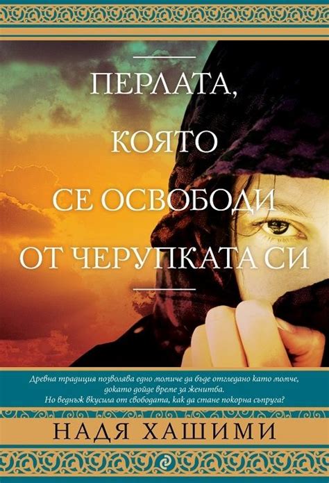 Освободи мир от драконов