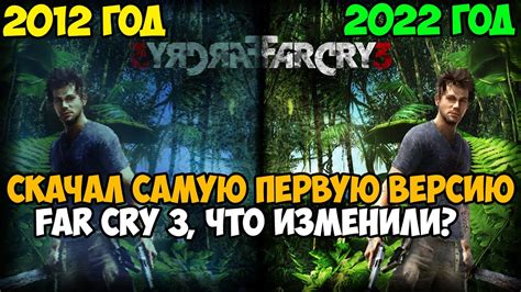 Основные местоположения сохранений игры Far Cry 3