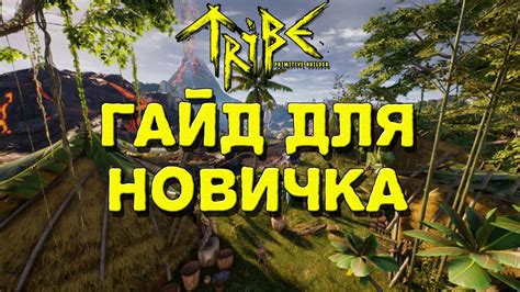 Основные моменты геймплея