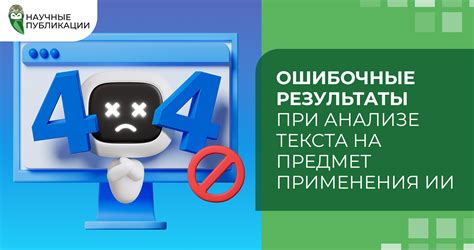 Основные ошибки, которые делают начинающие при анализе логов
