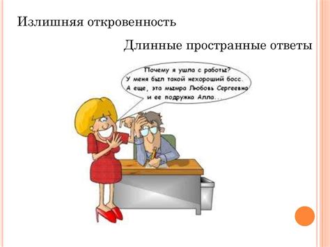 Основные ошибки при прохождении