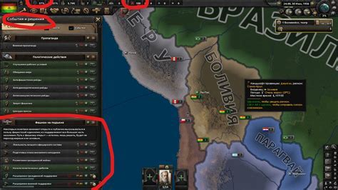 Основные принципы идеологической системы в Hearts of Iron 4