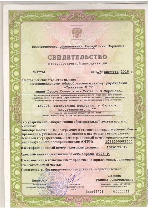 Основные сведения о Даларане