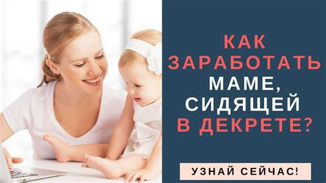Основные советы