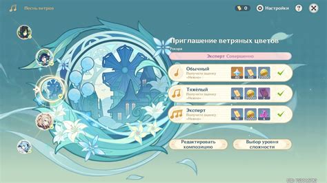 Основы игры на лире