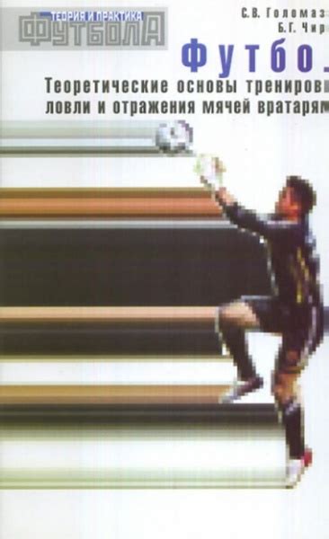 Основы тренировки куноичи