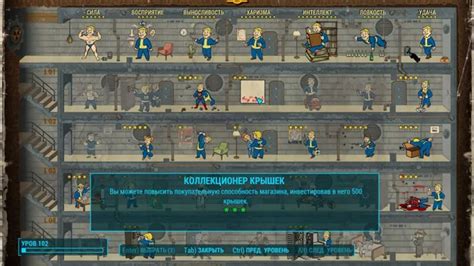 Основы управления браминами в Fallout 4