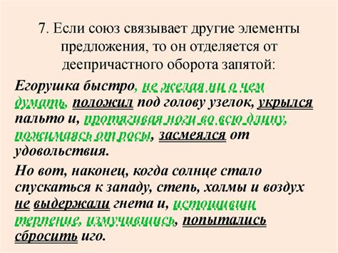 Особенности Бубалуса