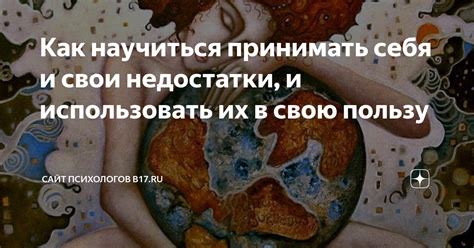 Особенности боя и как их использовать в свою пользу