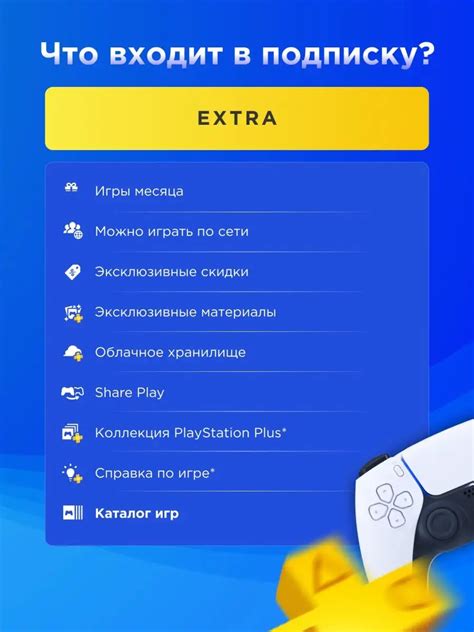 Особенности замедленного времени в режимах игры с другими игроками