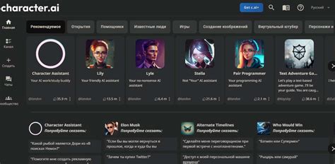 Особенности игрового процесса: битвы и взаимодействие с персонажами