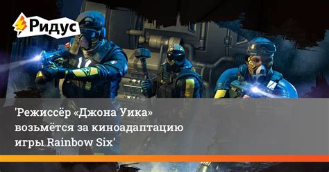 Особенности игры за Джона Уика и советы по тактике