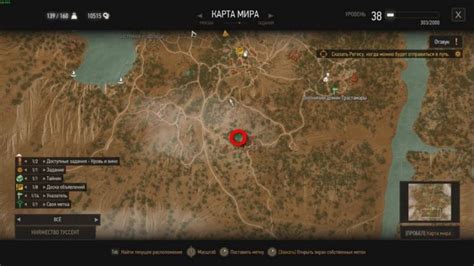 Особенности использования экстракта кислоты в игре Ведьмак 3