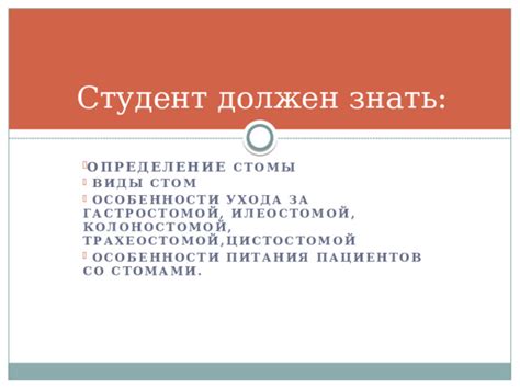 Особенности питания и ухода за партнером в контексте vore