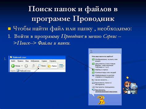 Особенности поиска ПММ в Системе «Эксперт»