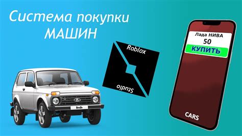 Особенности спавна машин в режиме режиссера