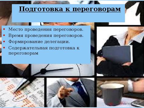Особенности торговли с представителями разных фракций