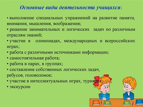 Оставайтесь мотивированными во время обучения