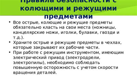 Осторожность при удалении модов