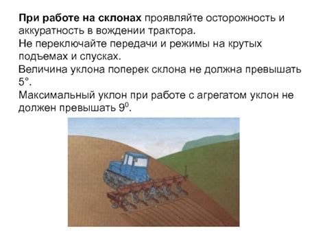 Осторожно переключайте передачи, чтобы не повредить транспорт