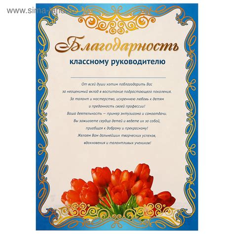 Осуществите подготовку