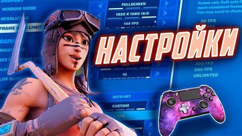 Отзывы игроков, играющих на геймпаде