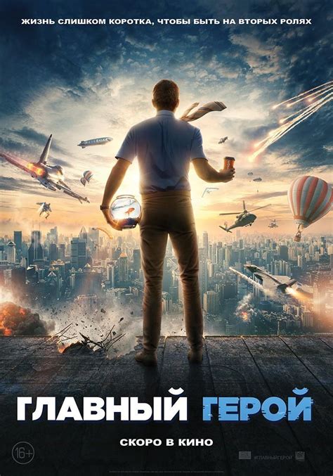 Отзывы пользователей и критиков