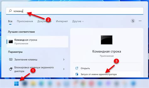 Отключение выброса через командную строку