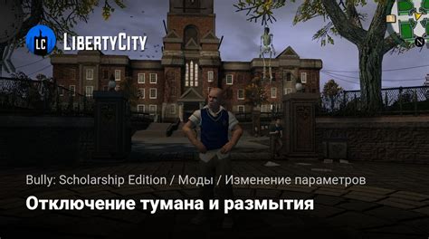 Отключение затенения и размытия