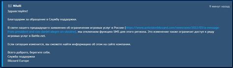 Отключение привязки к аккаунту Steam