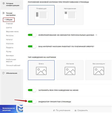 Отключение прокрутки страницы