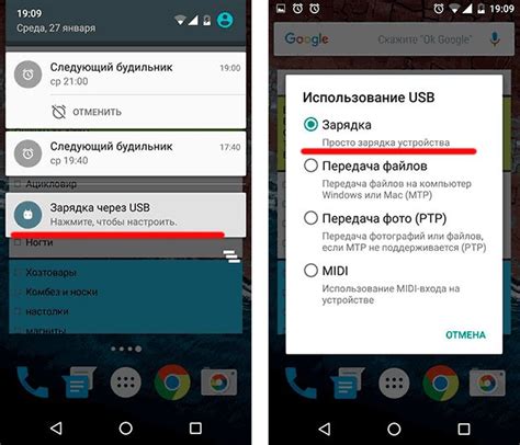 Отключение телефона от компьютера