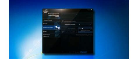 Отключение VSync