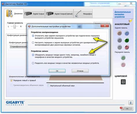 Отключите автоматическое продолжение раунда