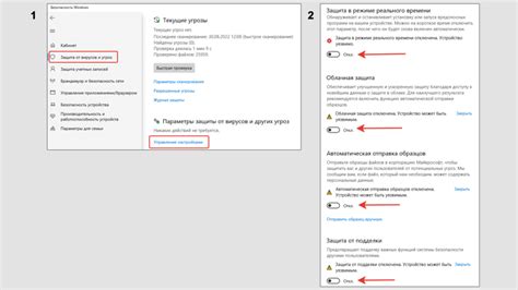 Отключите антивирус или добавьте игру в исключения